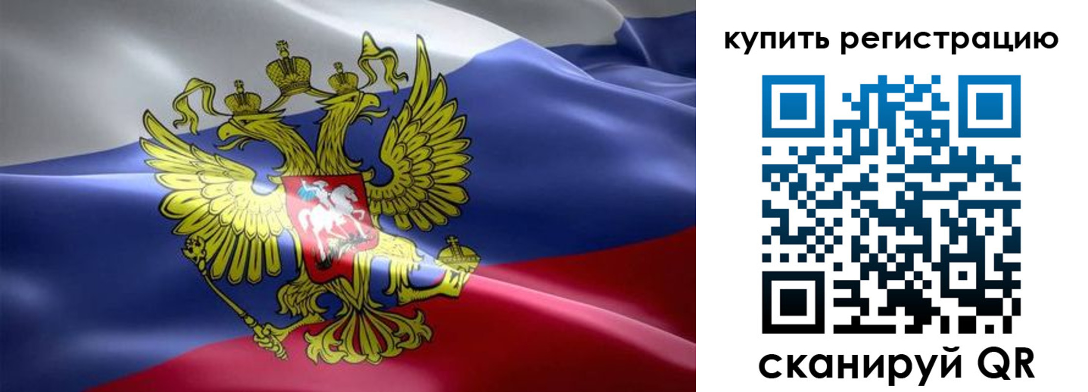 временная регистрация госуслуги в Онеге
