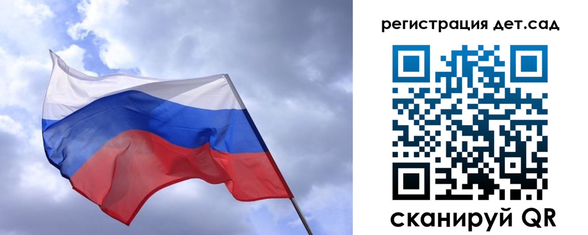 временная регистрация купить в Онеге