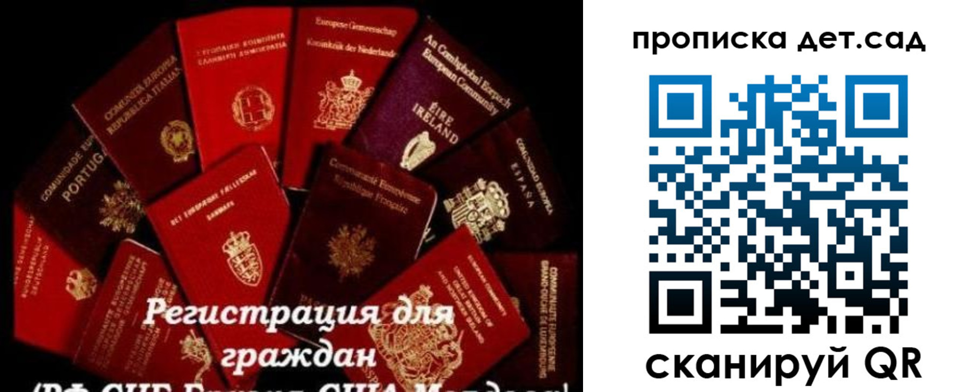 временная регистрация адрес в Онеге